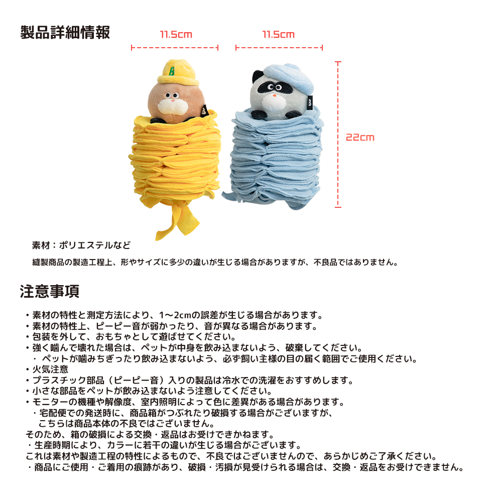 ポーキーポケット ノーズワークおもちゃ | ペット用の食品・用品・衣類